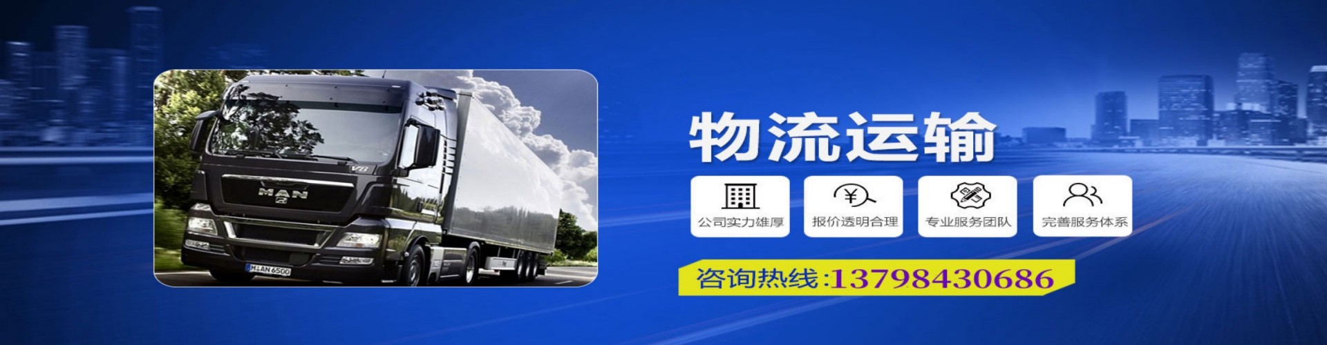忻府区到香港物流公司,忻府区到台湾快递公司，忻府区澳门货运公司